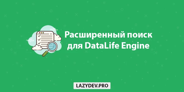 DataLife Engine > Версия для печати > День борьбы с туберкулезом